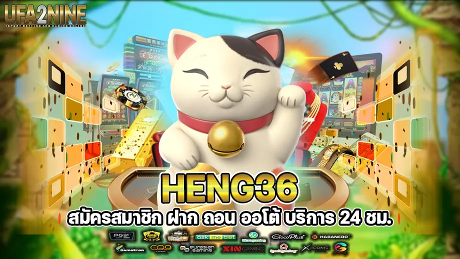 HENG36