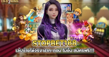 STOPBET168