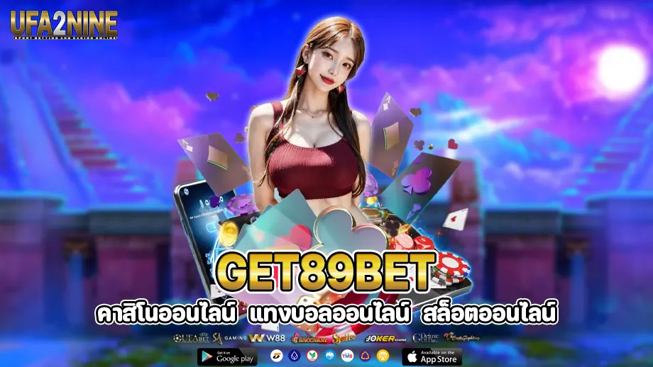 get89bet