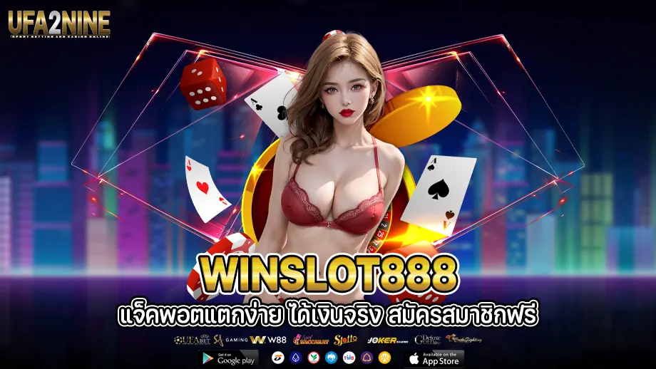 winslot888