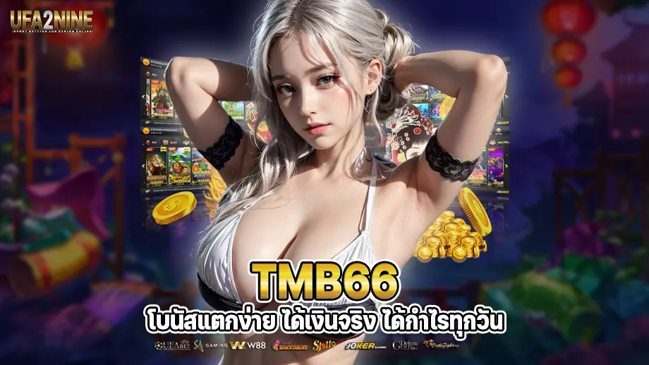 tmb66 